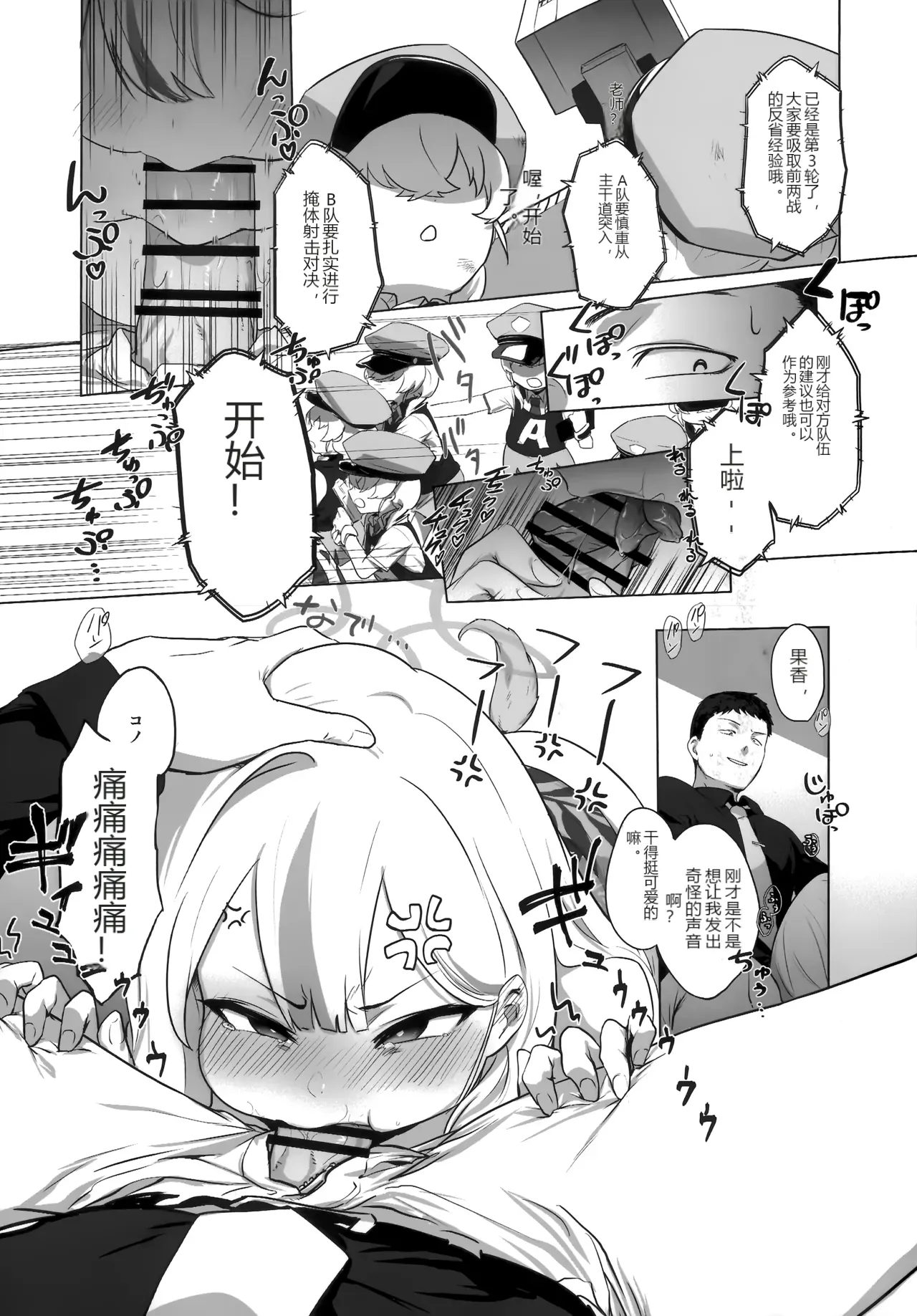หน้า 20