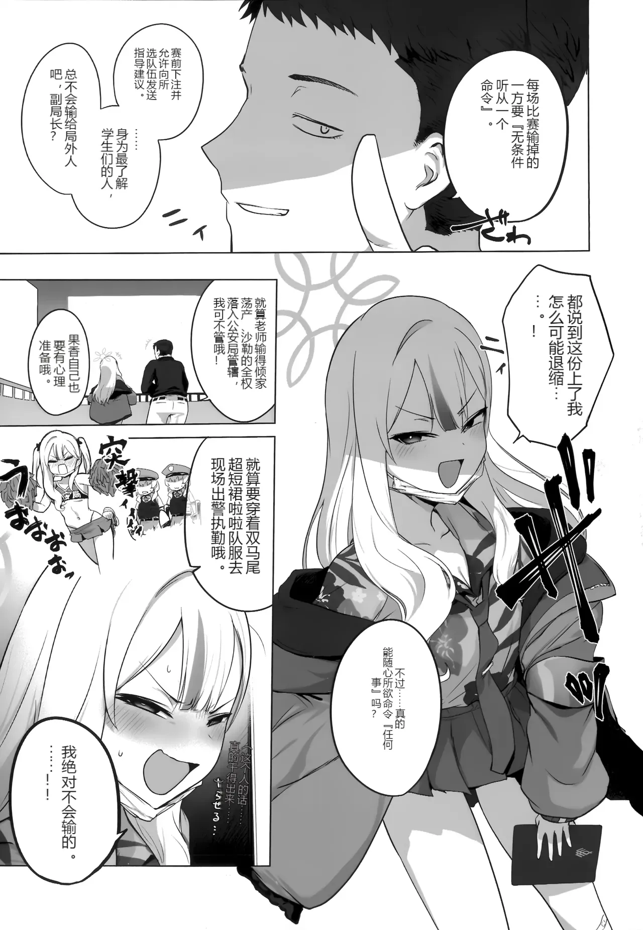 หน้า 8