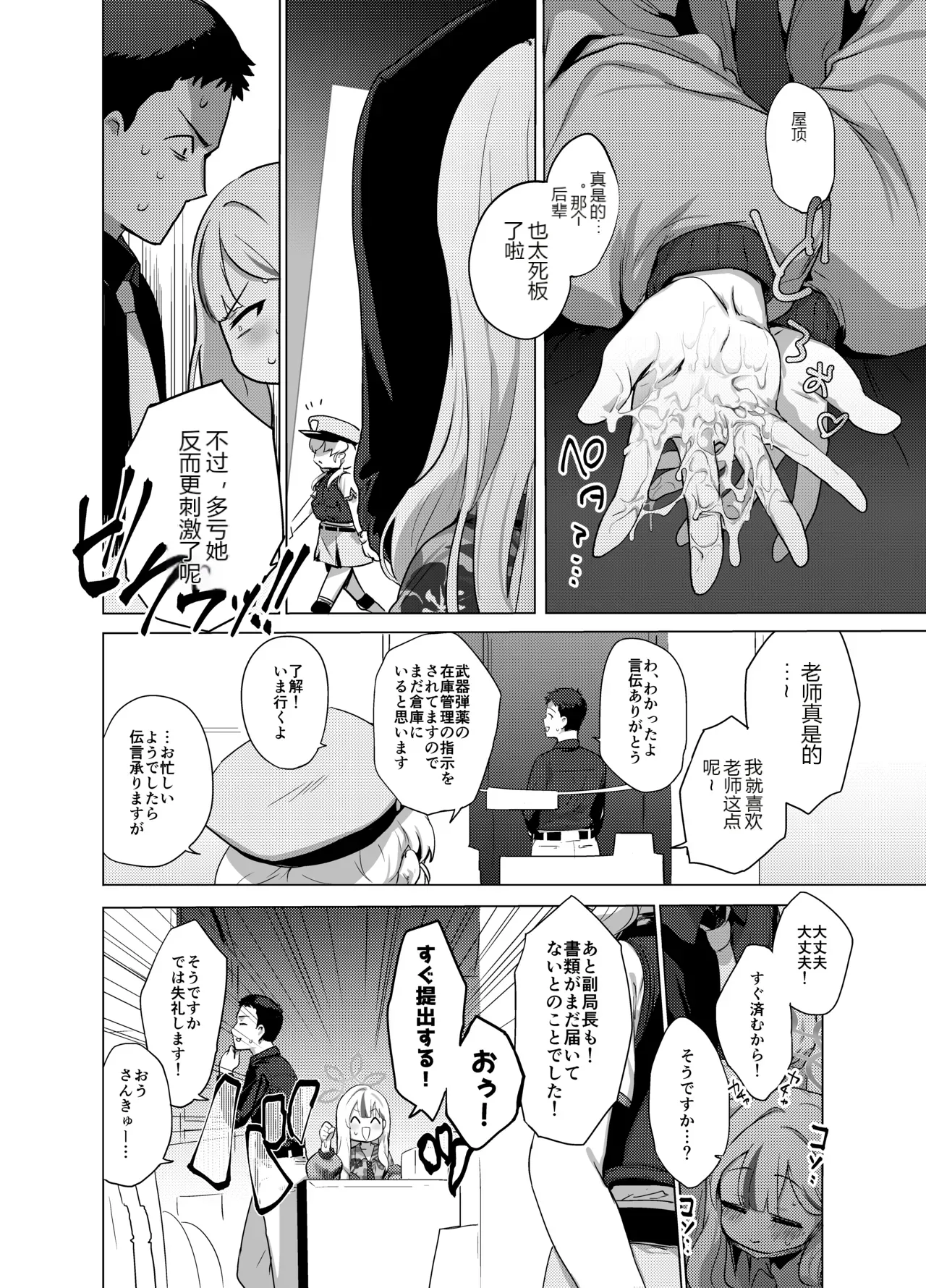 หน้า 11