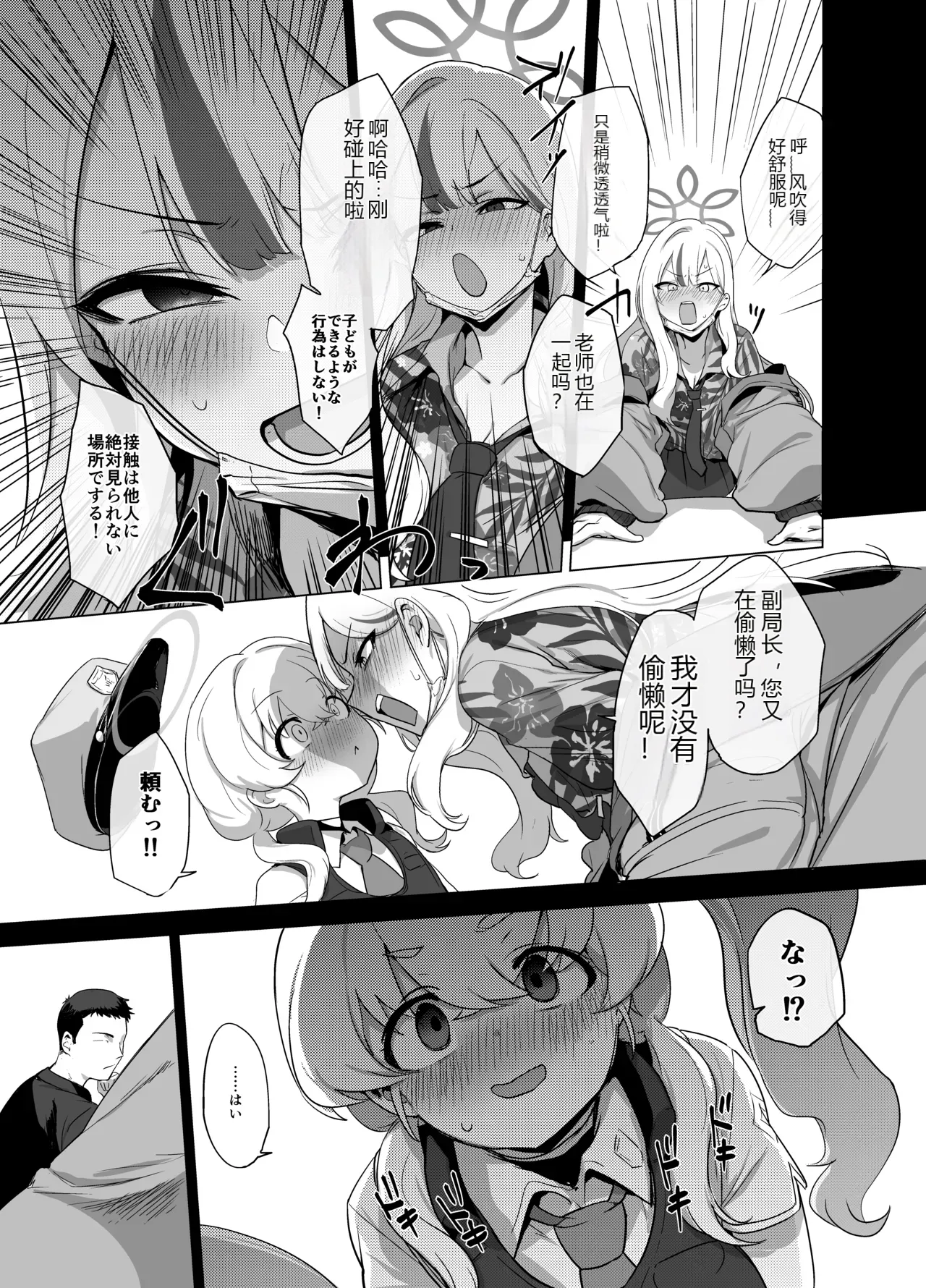 หน้า 16
