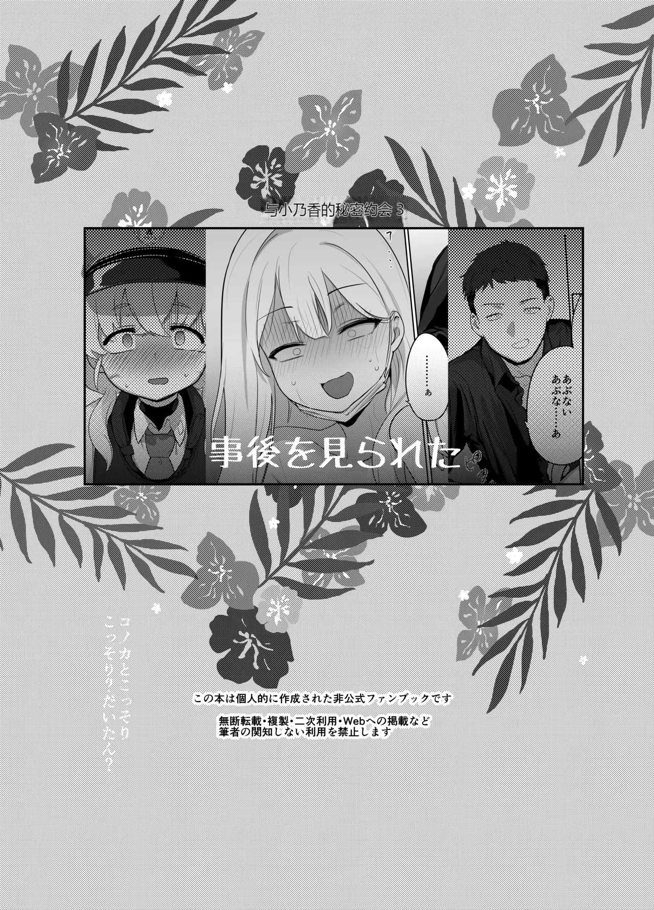 หน้า 2