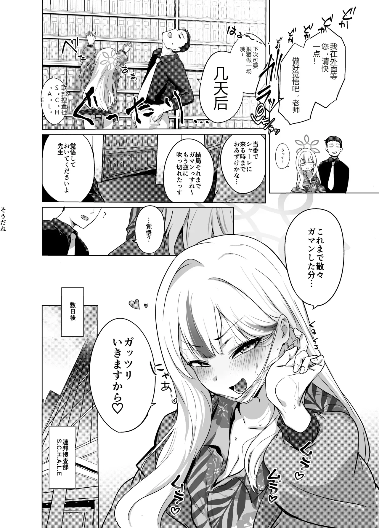 หน้า 39