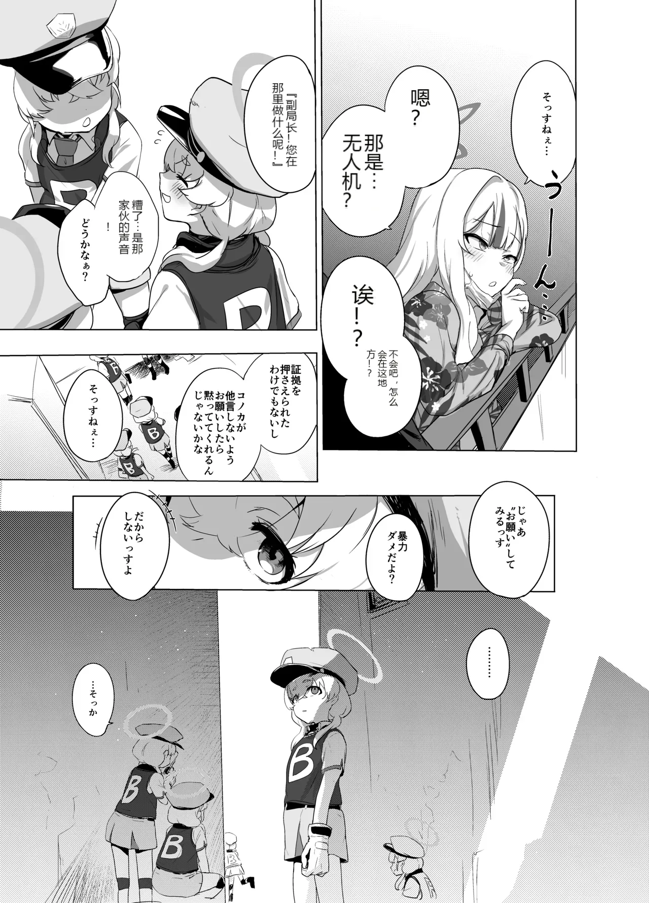 หน้า 6