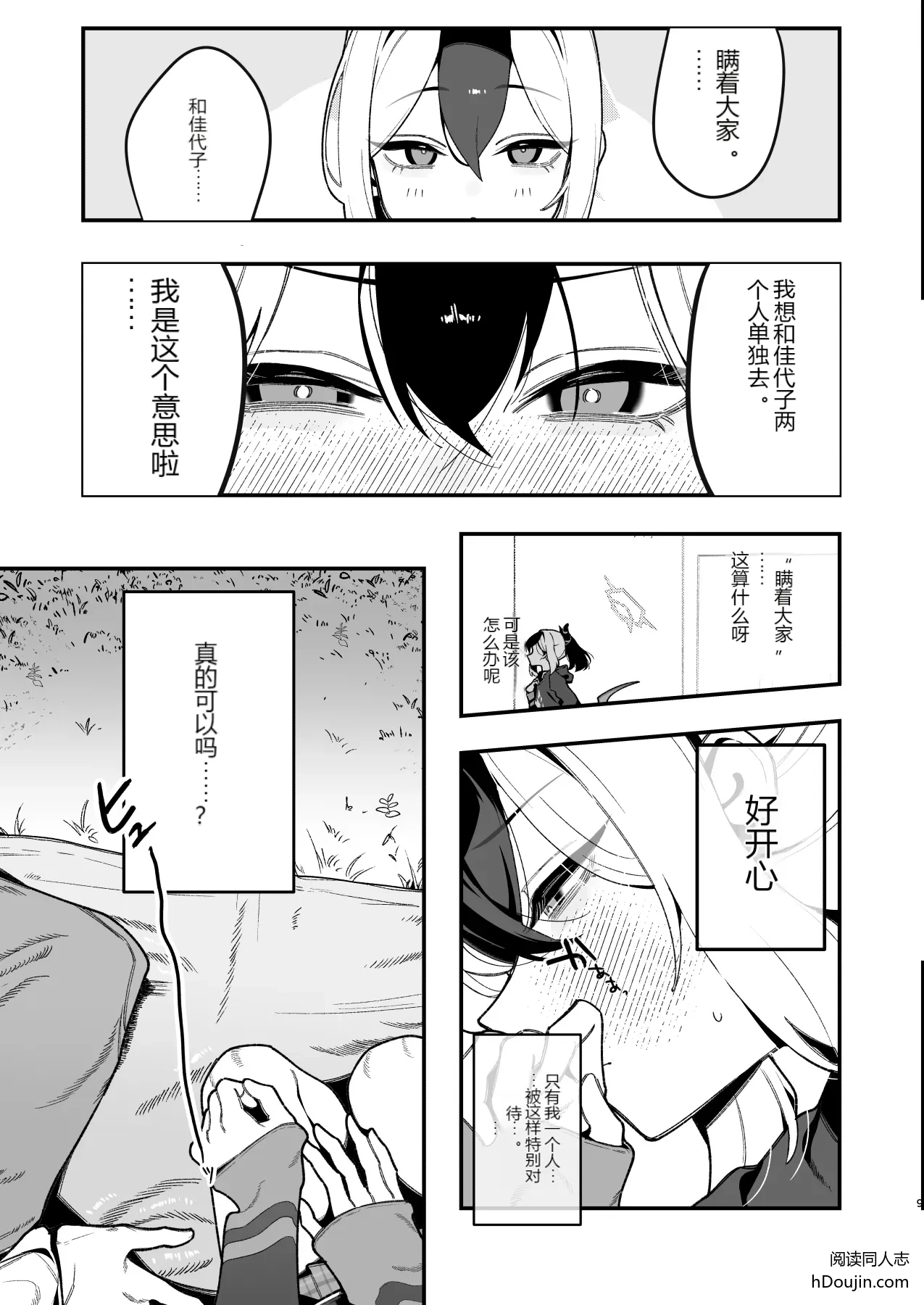 หน้า 10