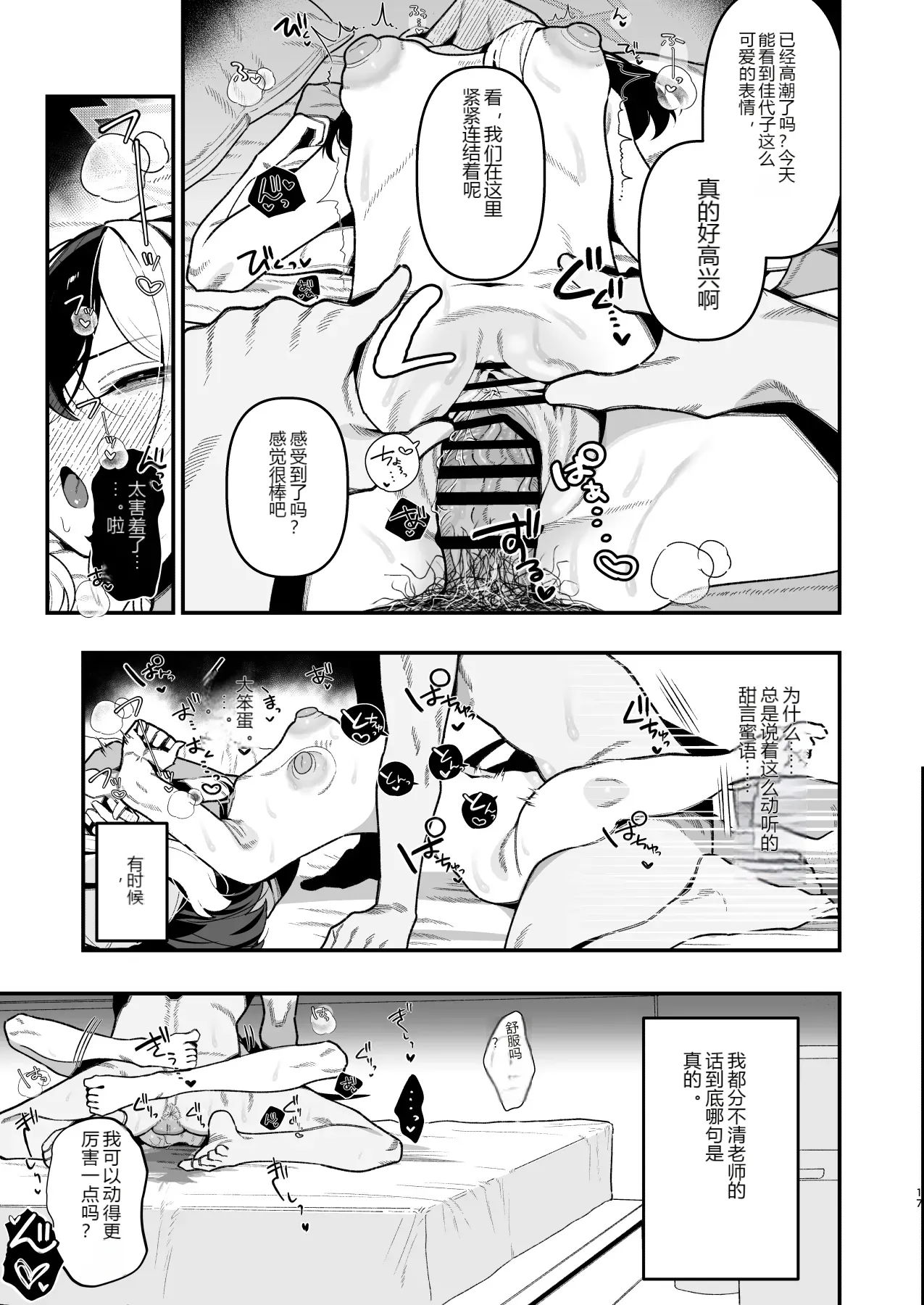 หน้า 18