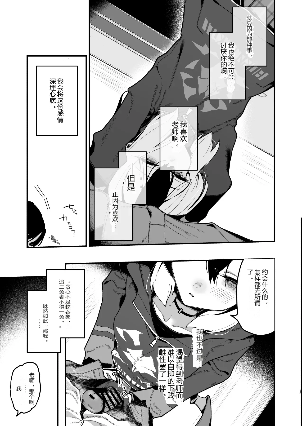 หน้า 34