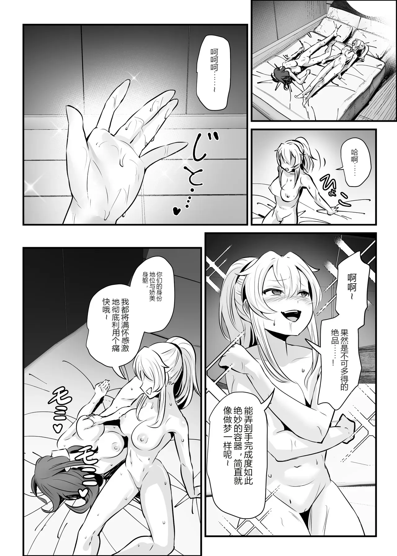 หน้า 41