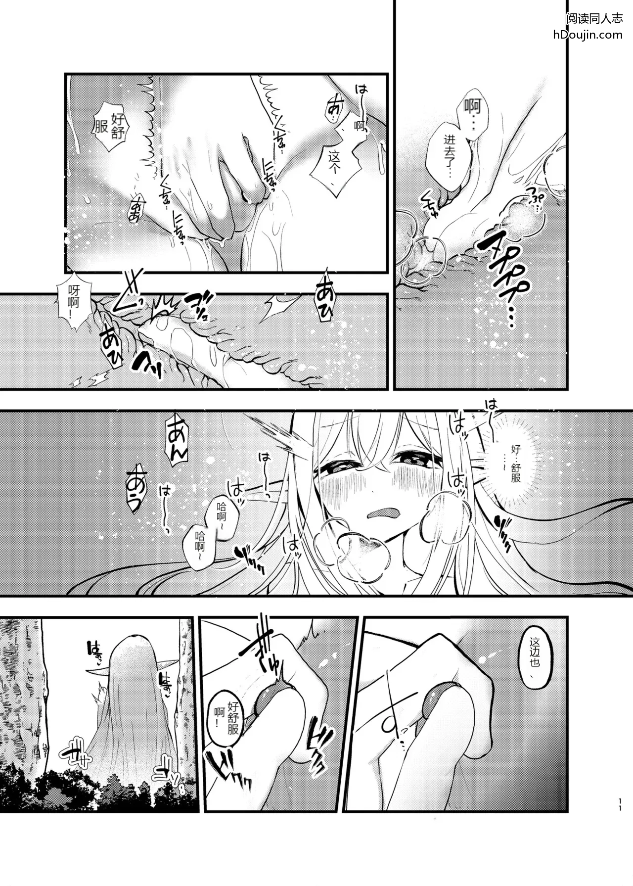 หน้า 10