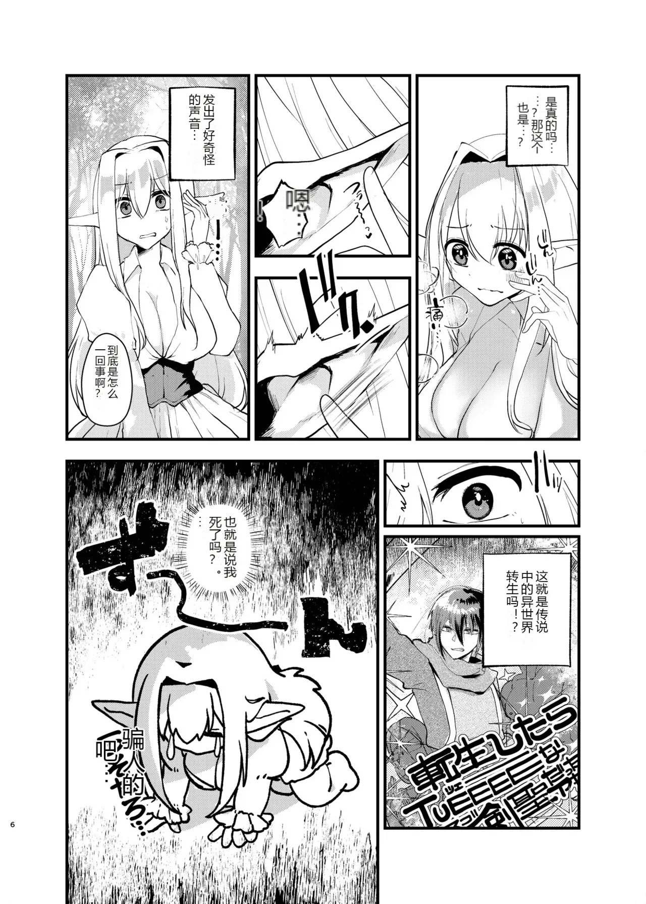 หน้า 5