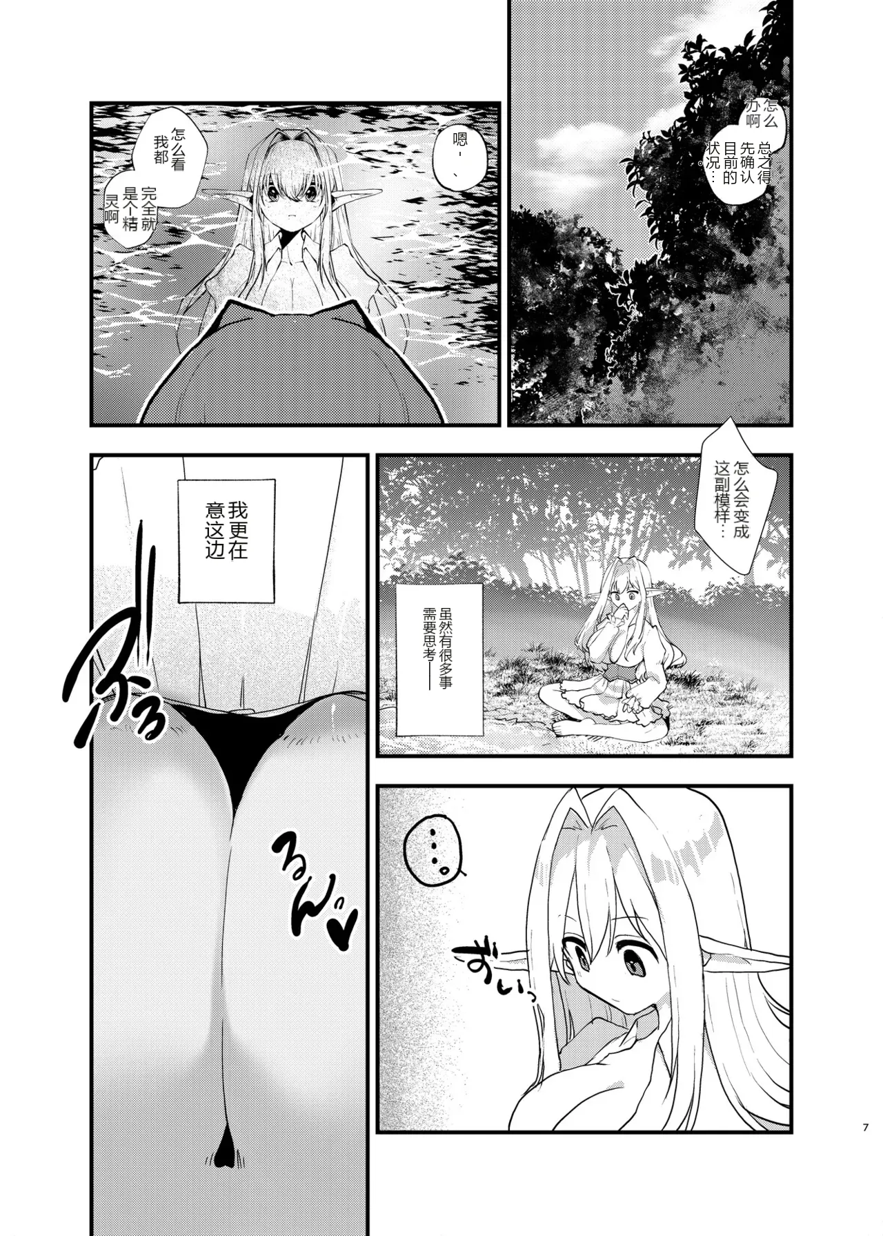 หน้า 6