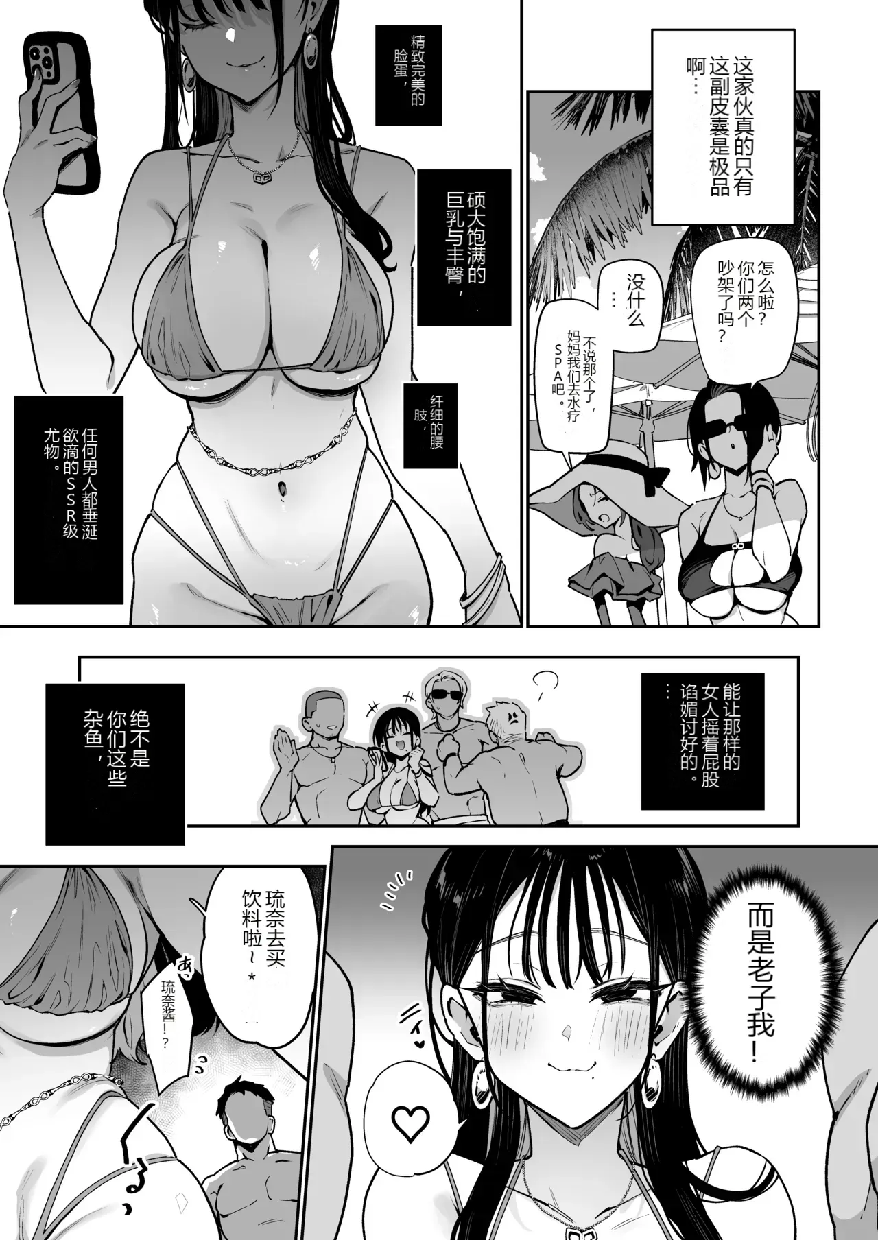 หน้า 18