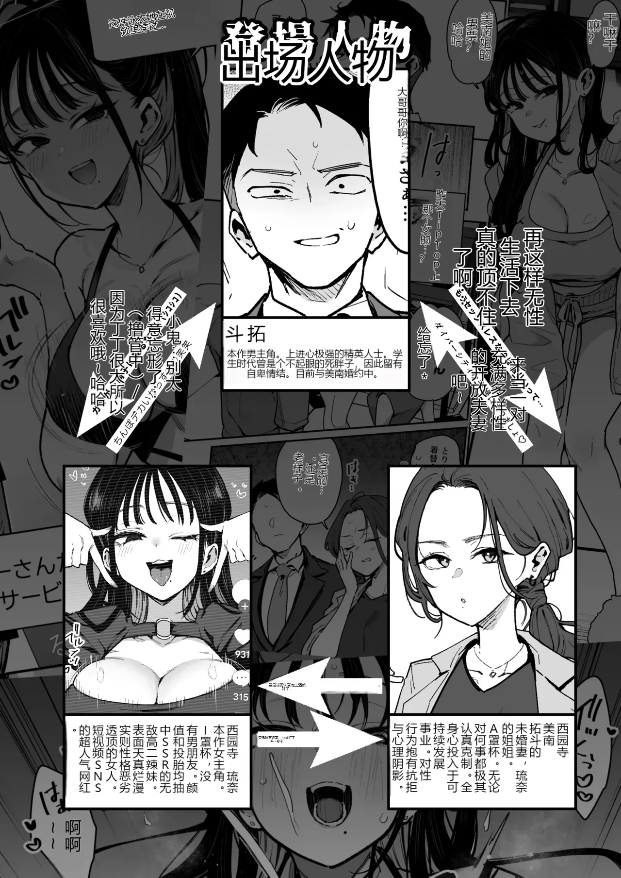 หน้า 3