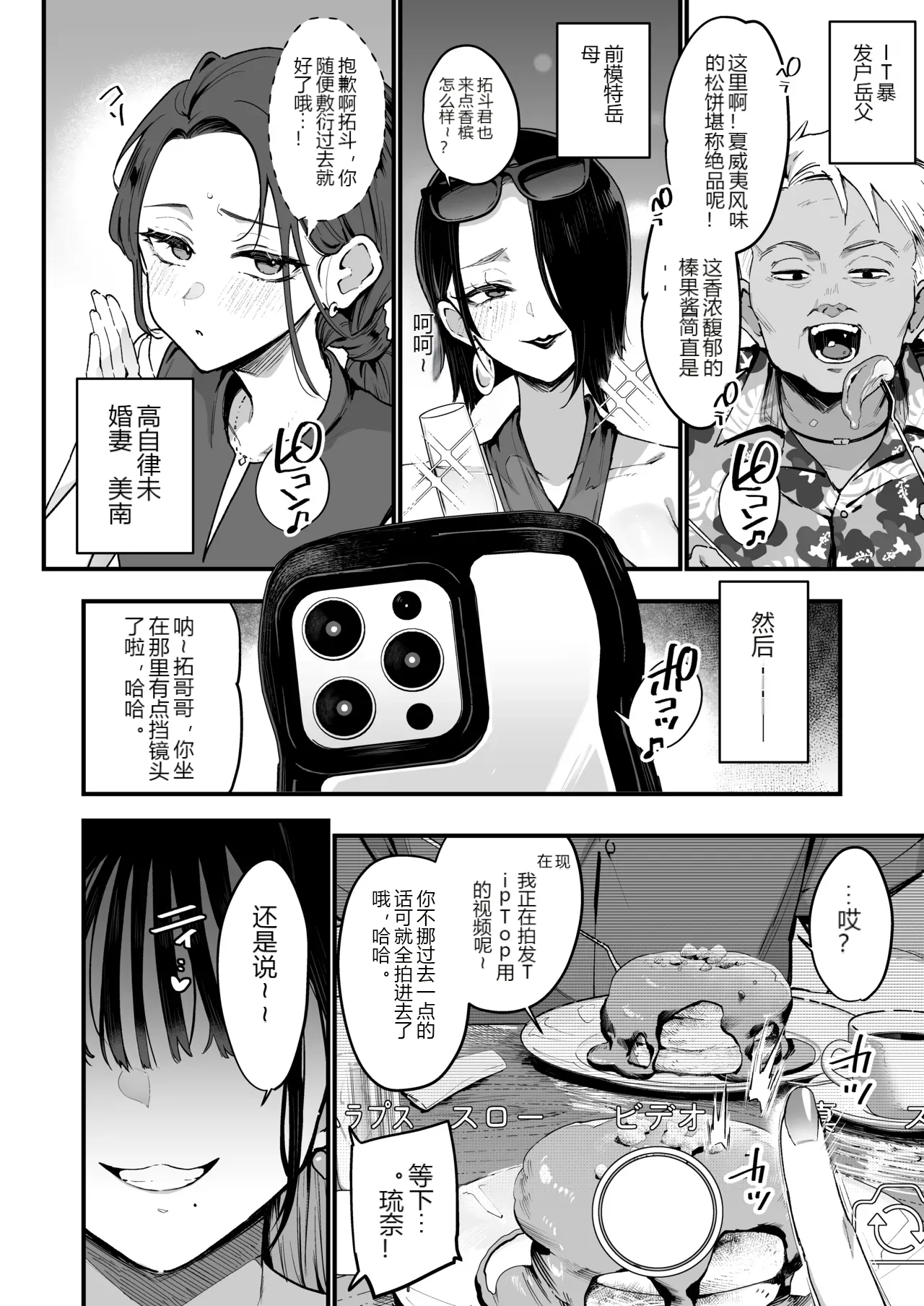 หน้า 4