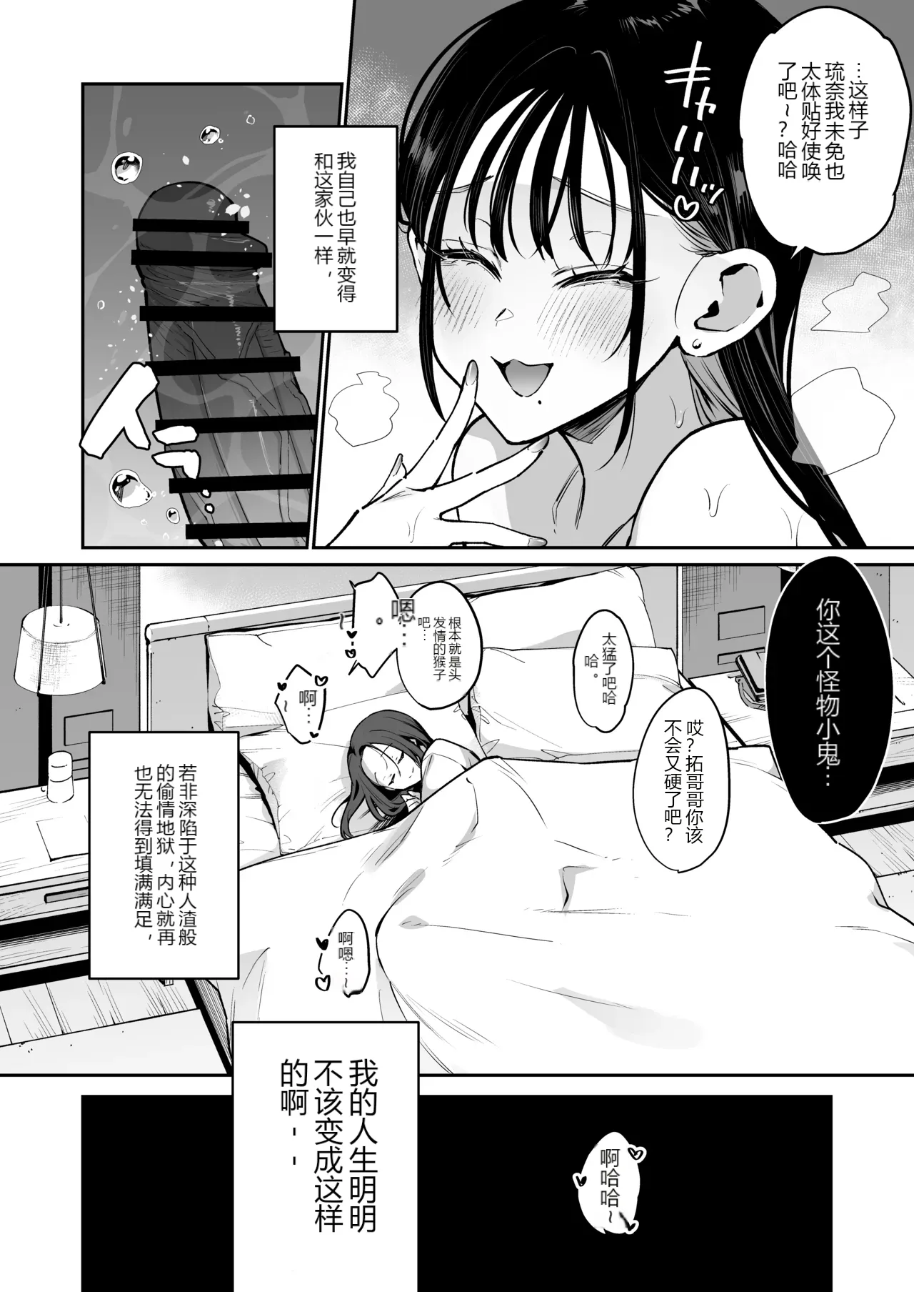 หน้า 43