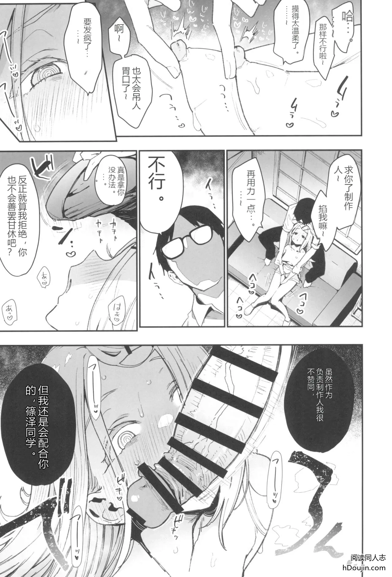 หน้า 10