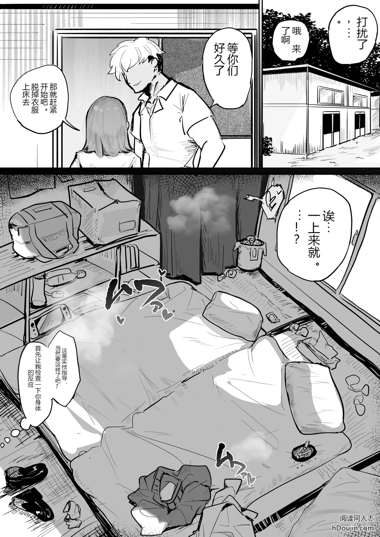 หน้า 10