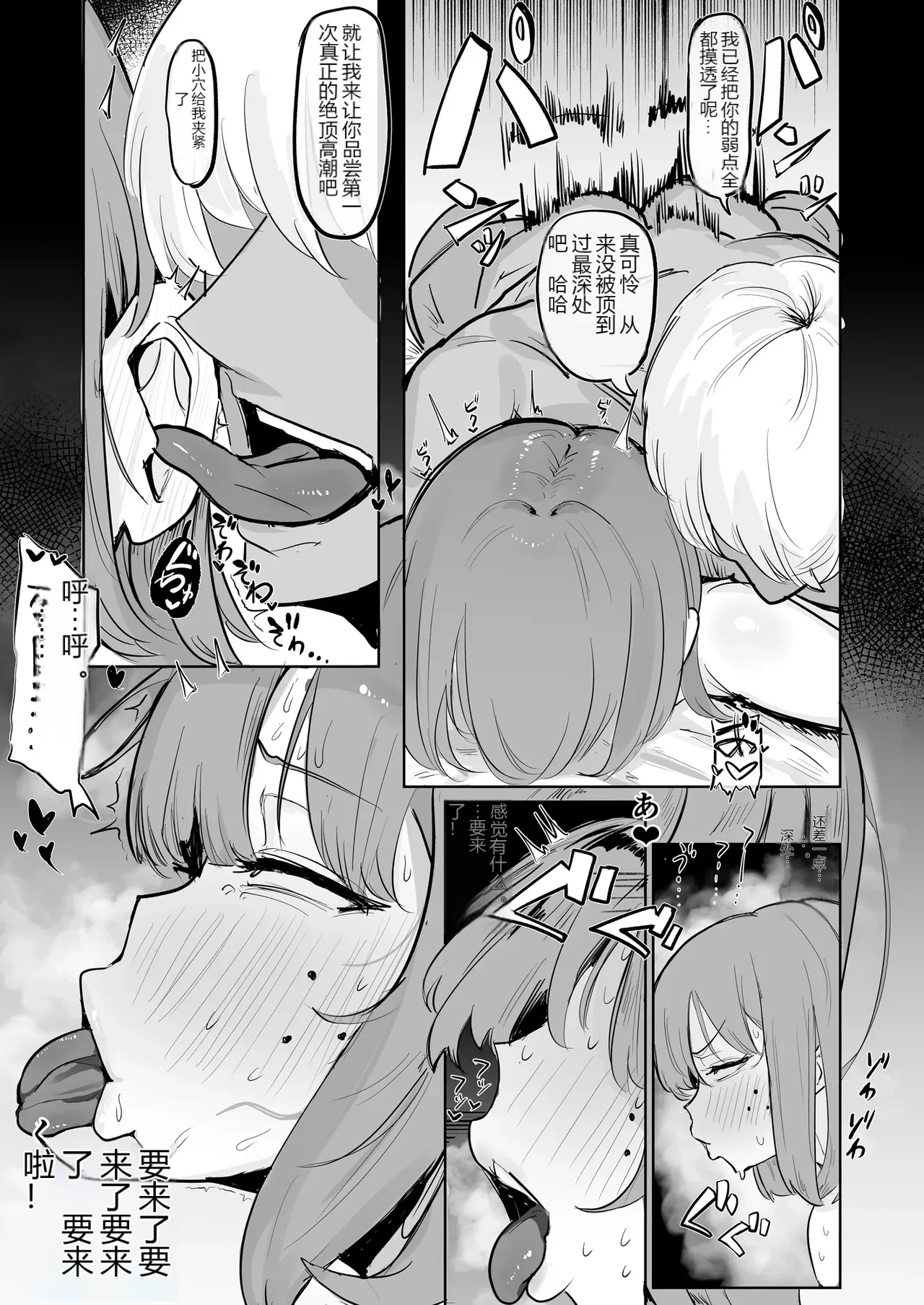 หน้า 23