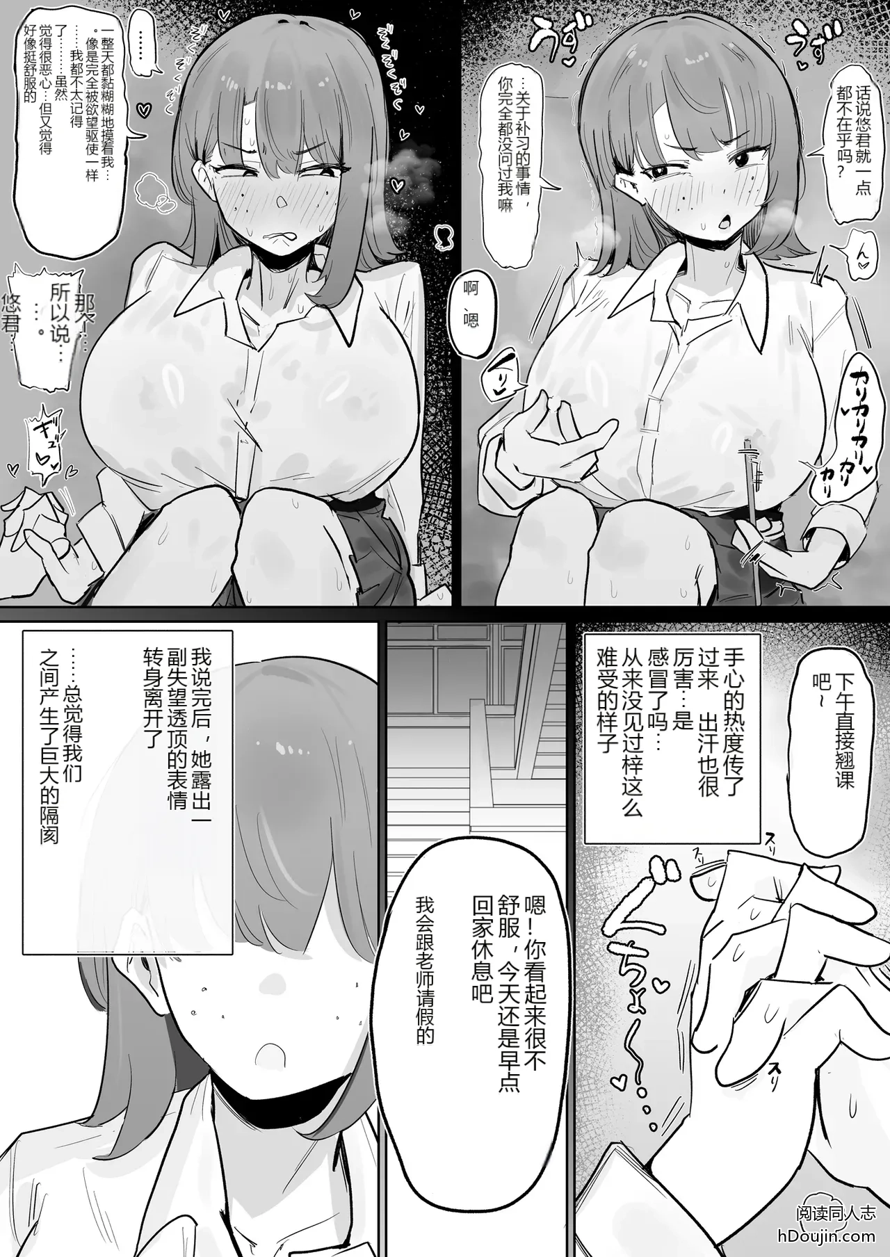 หน้า 30
