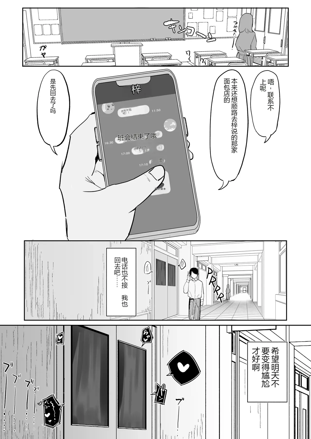 หน้า 31