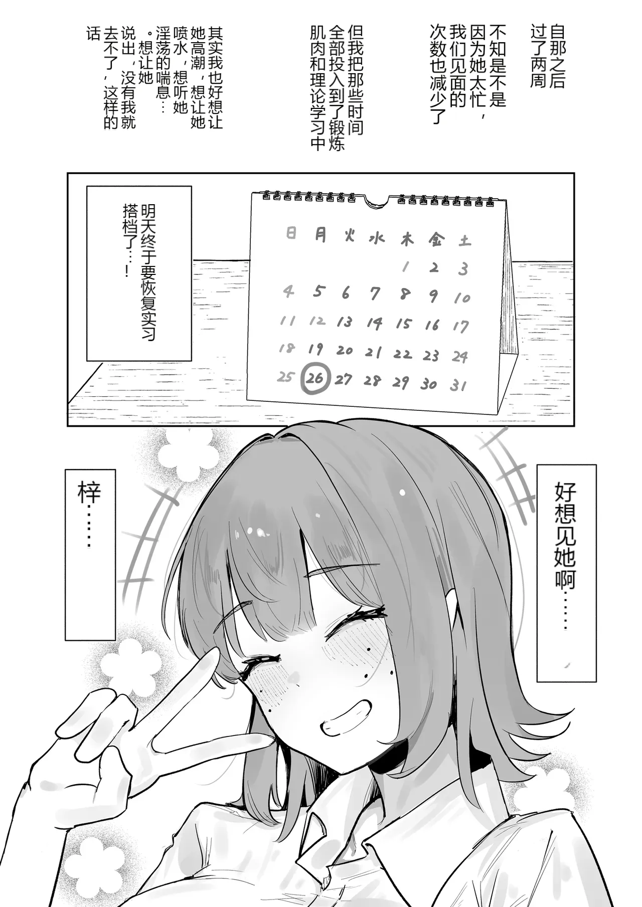 หน้า 32