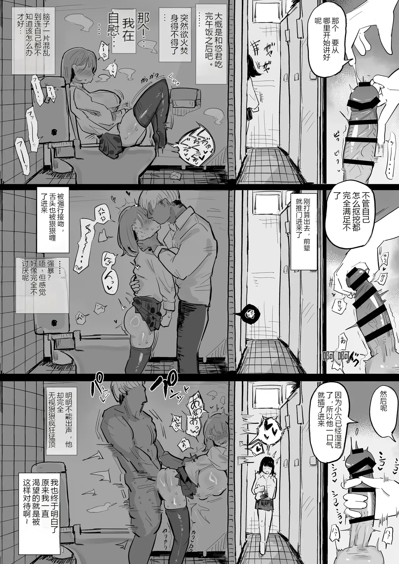 หน้า 38