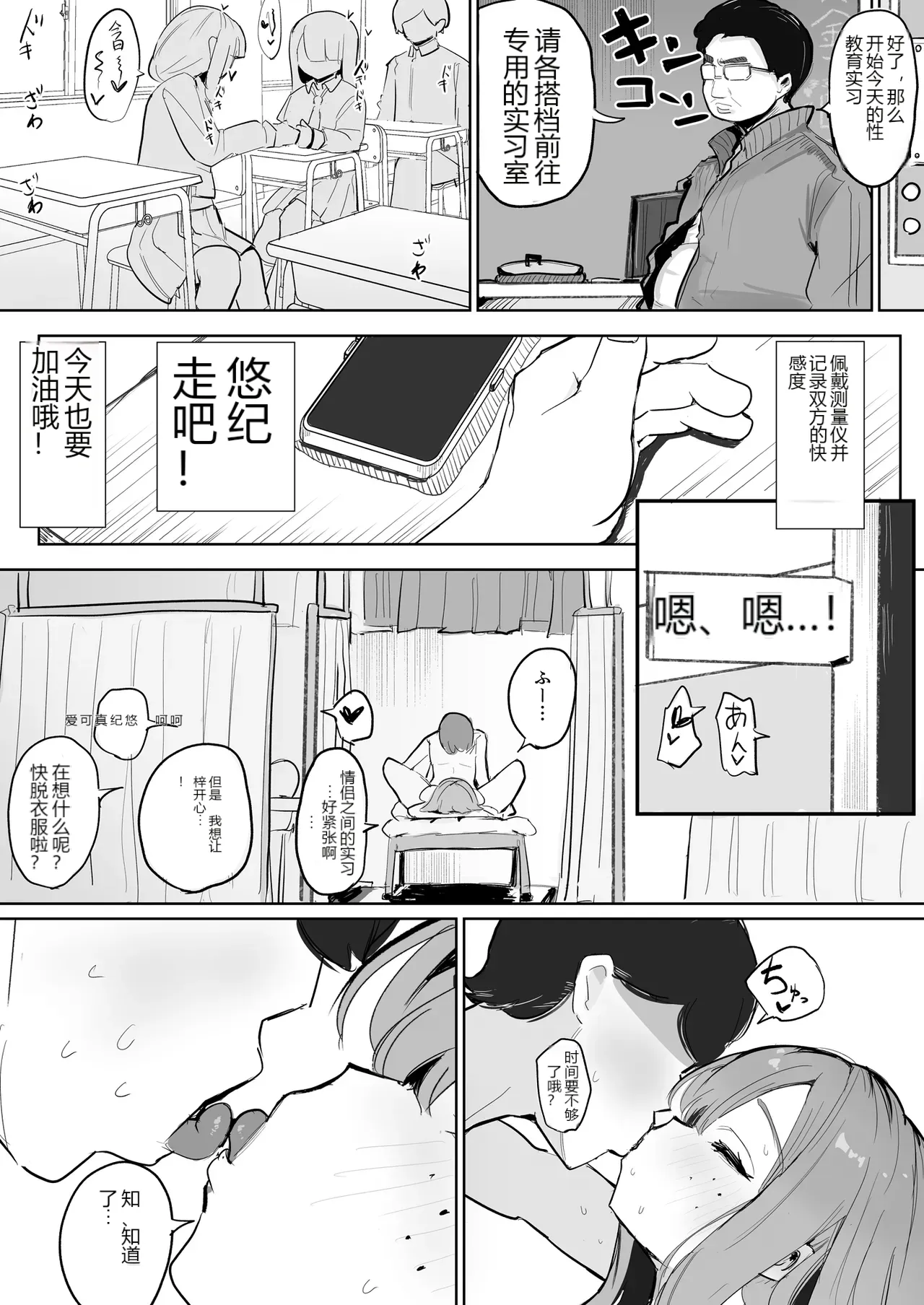 หน้า 5
