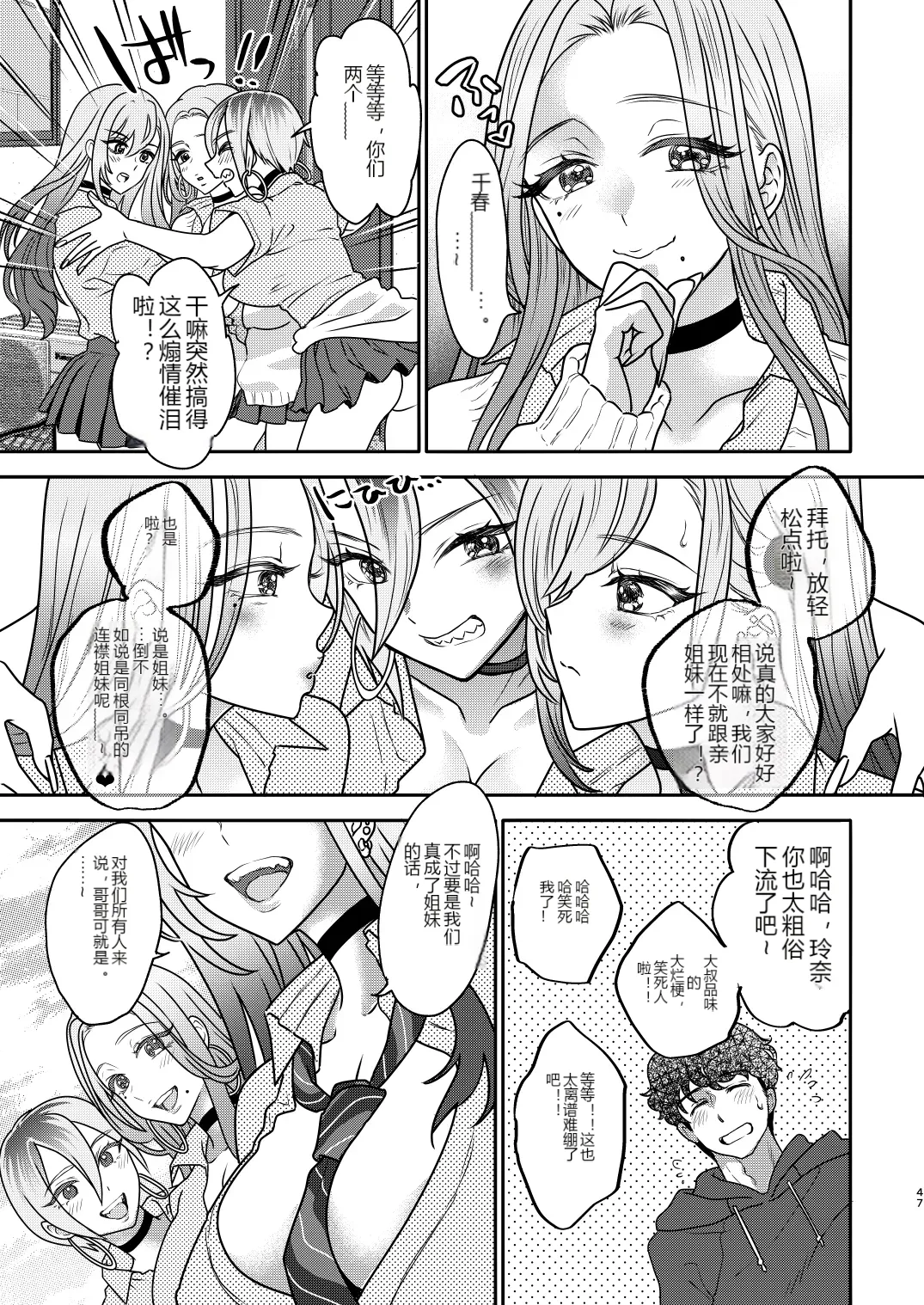 หน้า 46