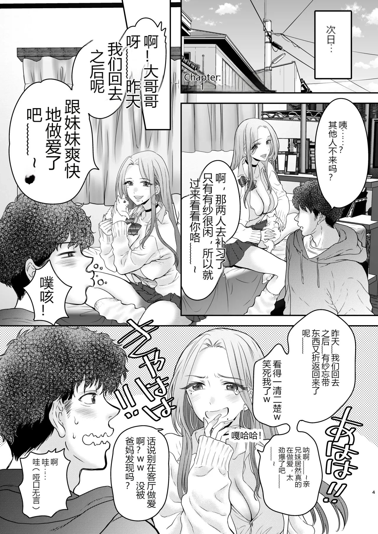 หน้า 4