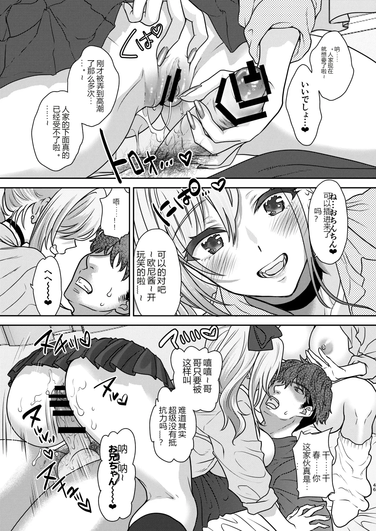หน้า 46