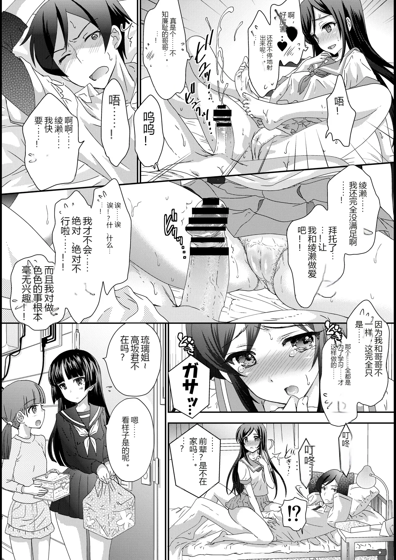 หน้า 11