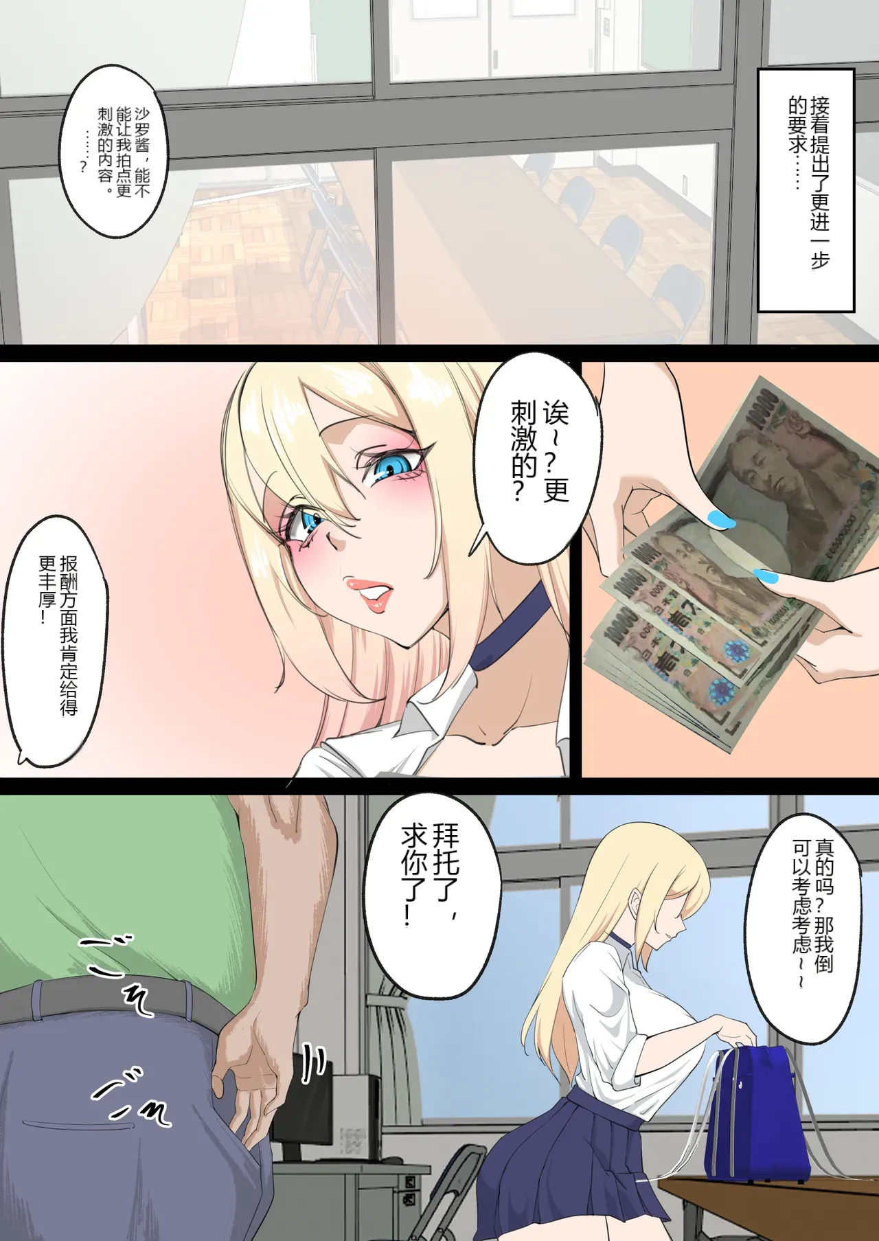 หน้า 6