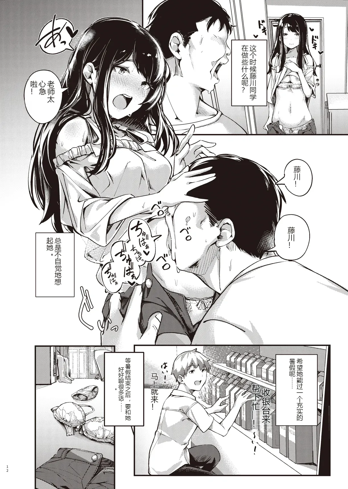 หน้า 10