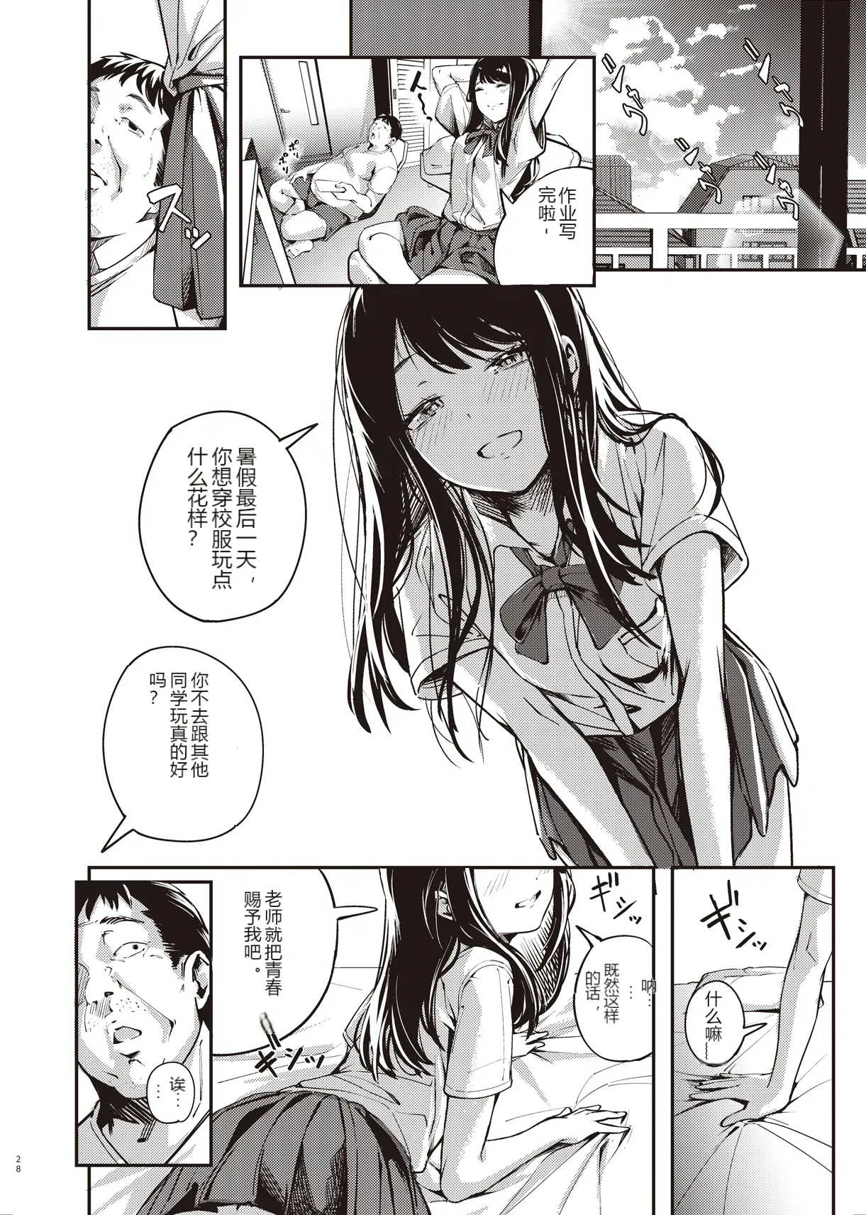 หน้า 26