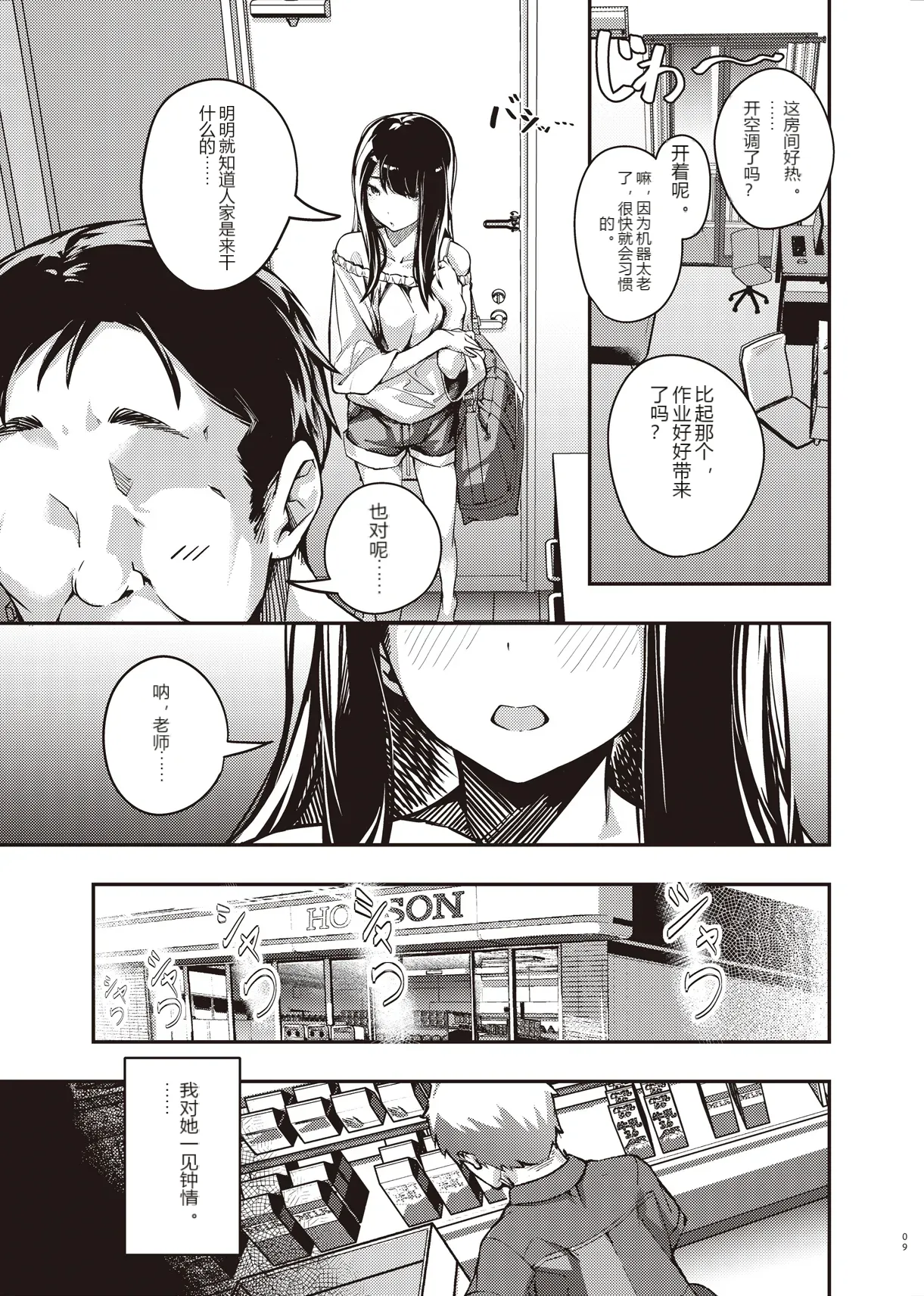 หน้า 7