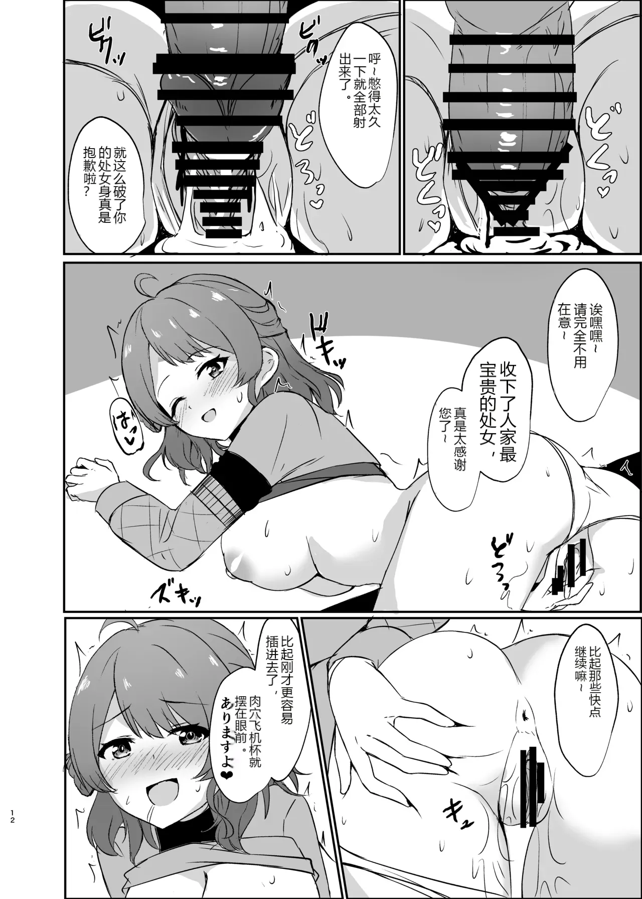 หน้า 11