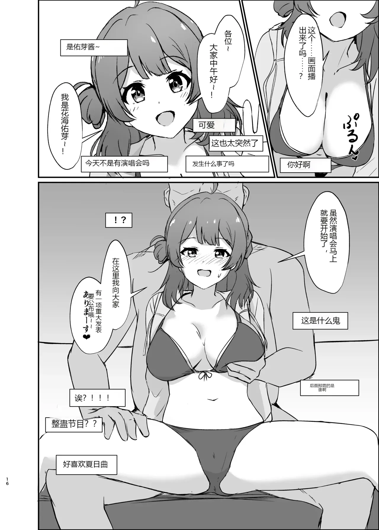 หน้า 15