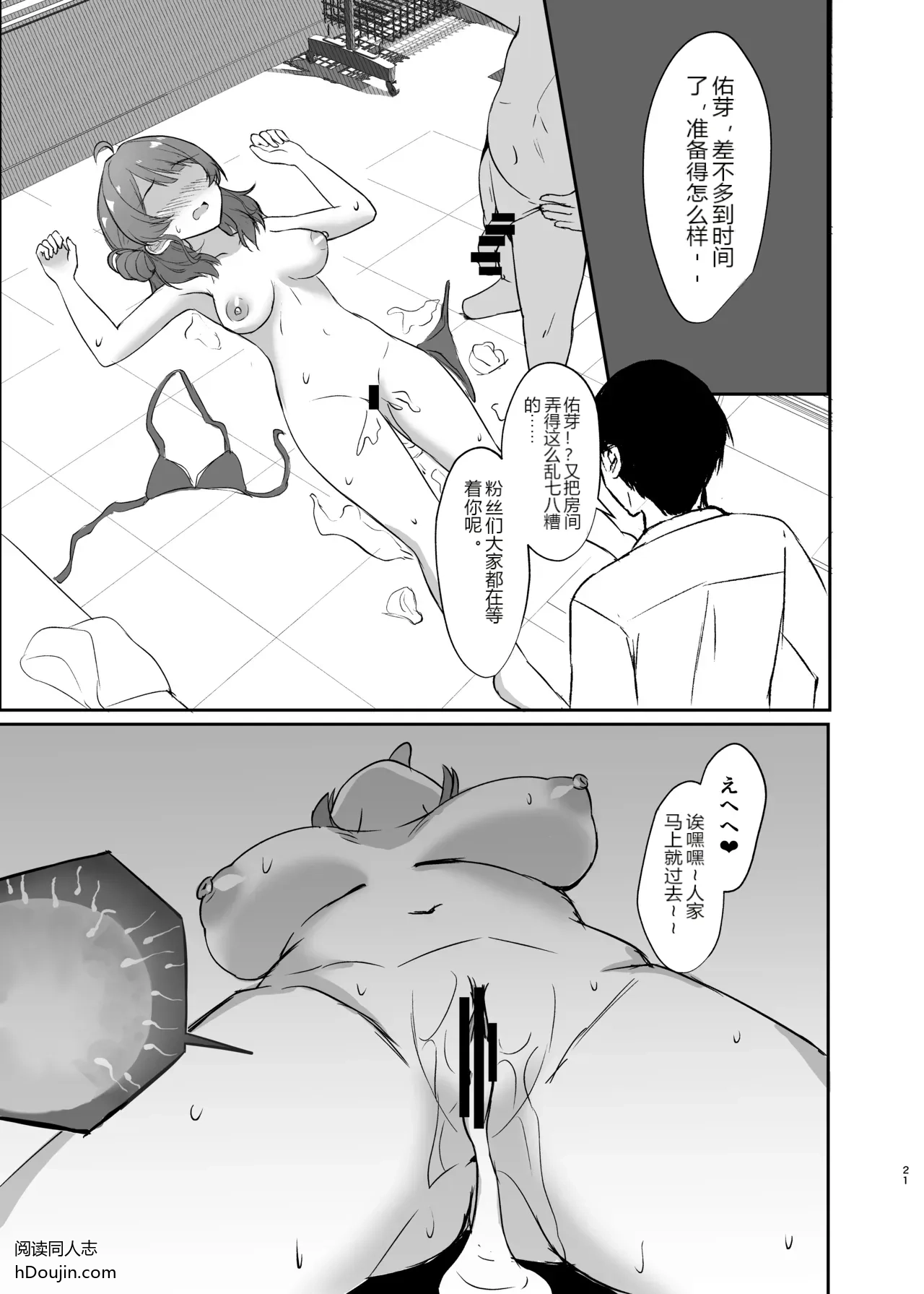 หน้า 20