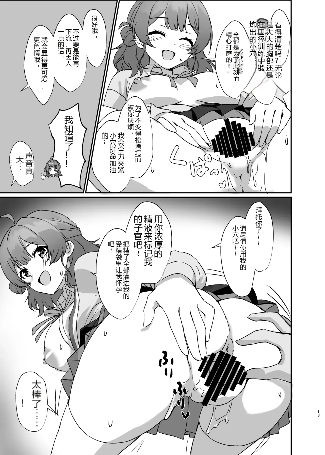 หน้า 12