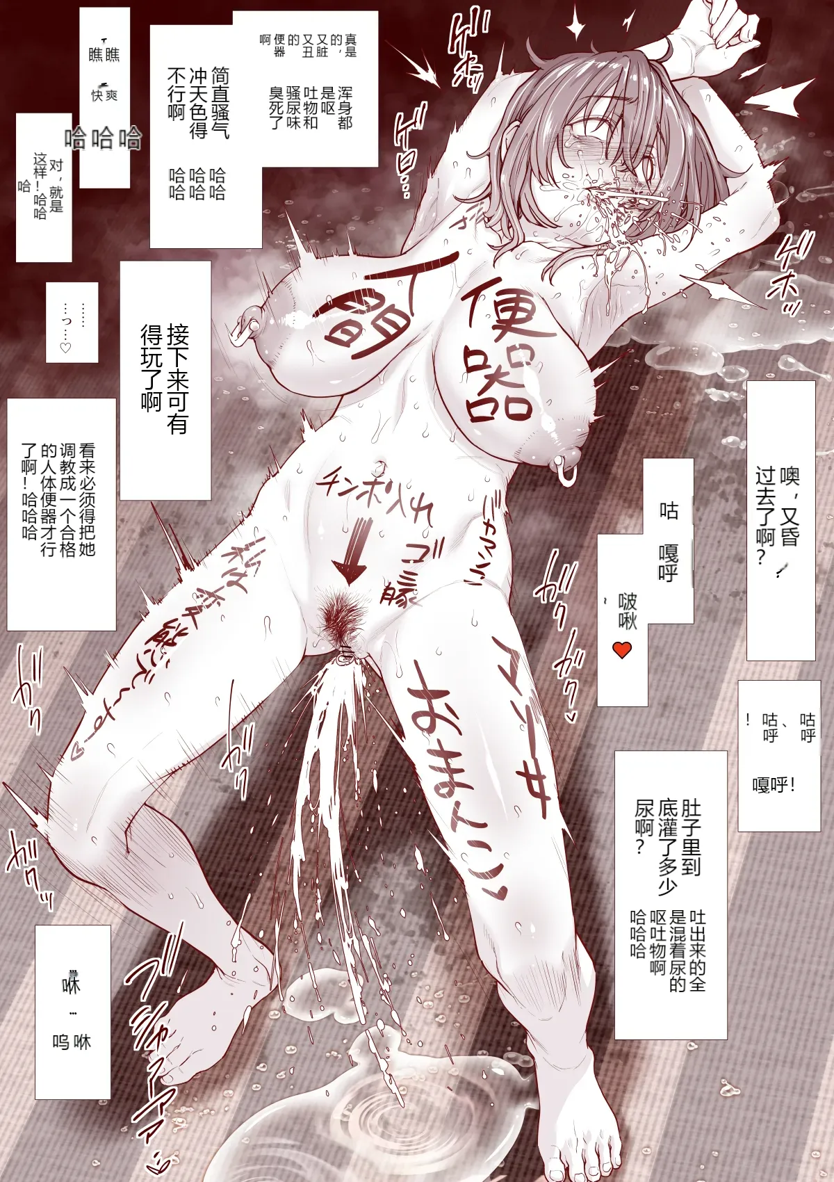 หน้า 18