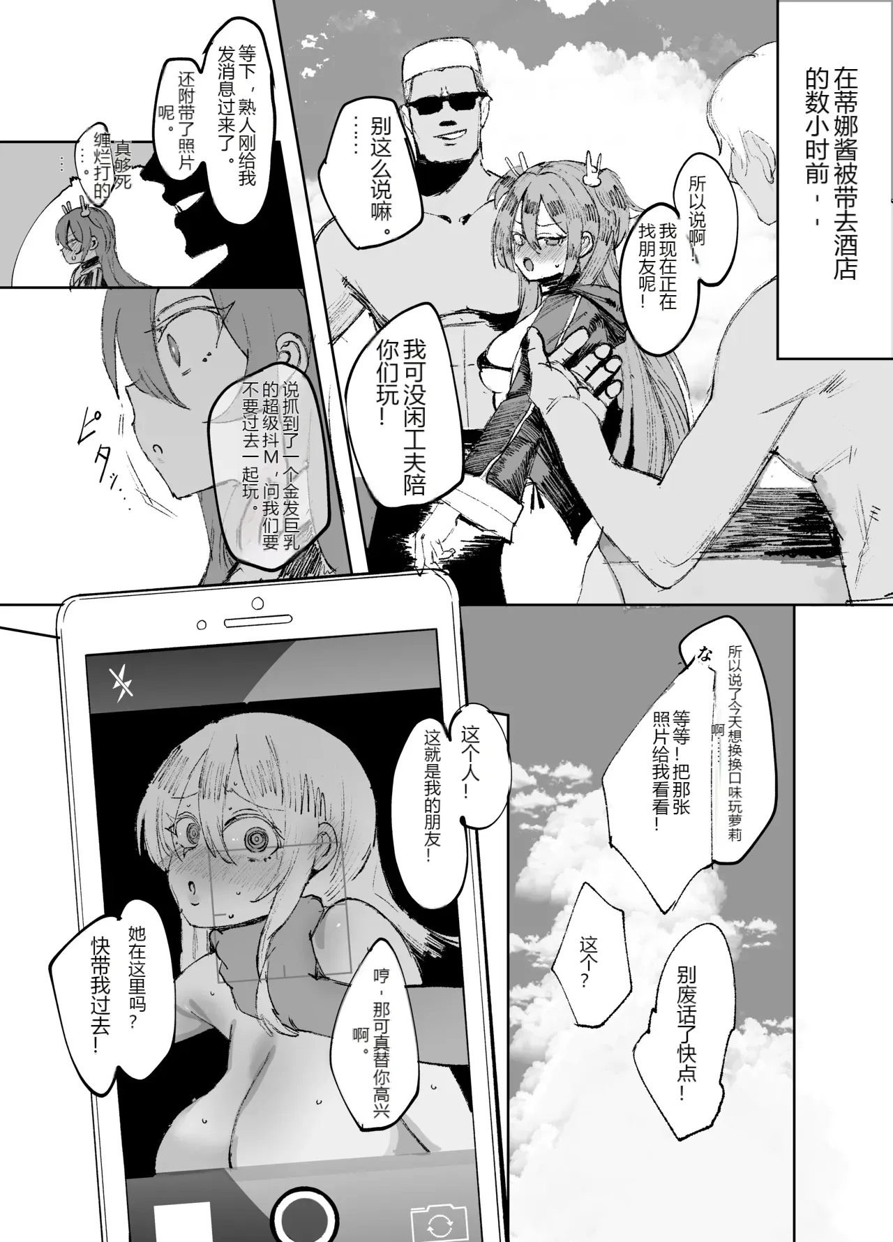 หน้า 44