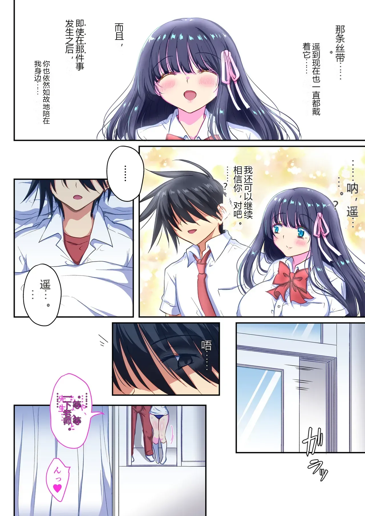 หน้า 7