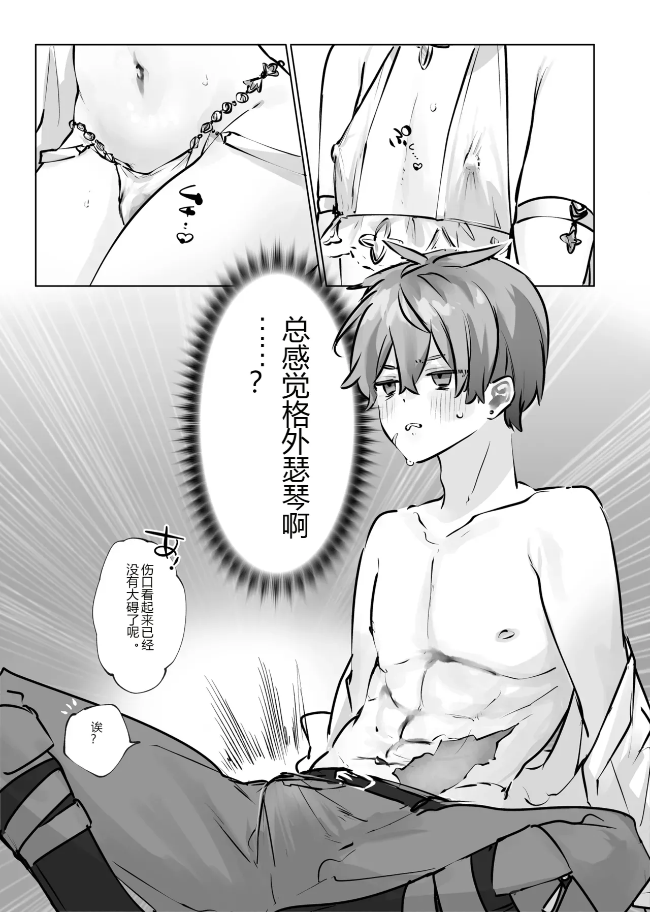 หน้า 10
