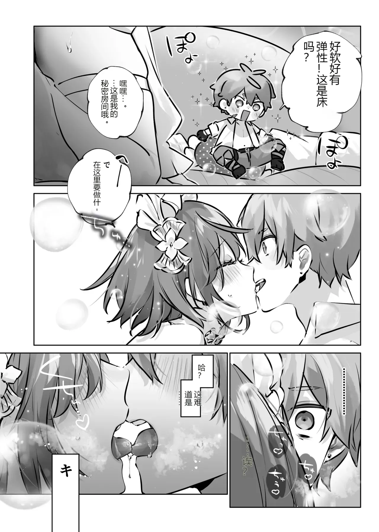 หน้า 15