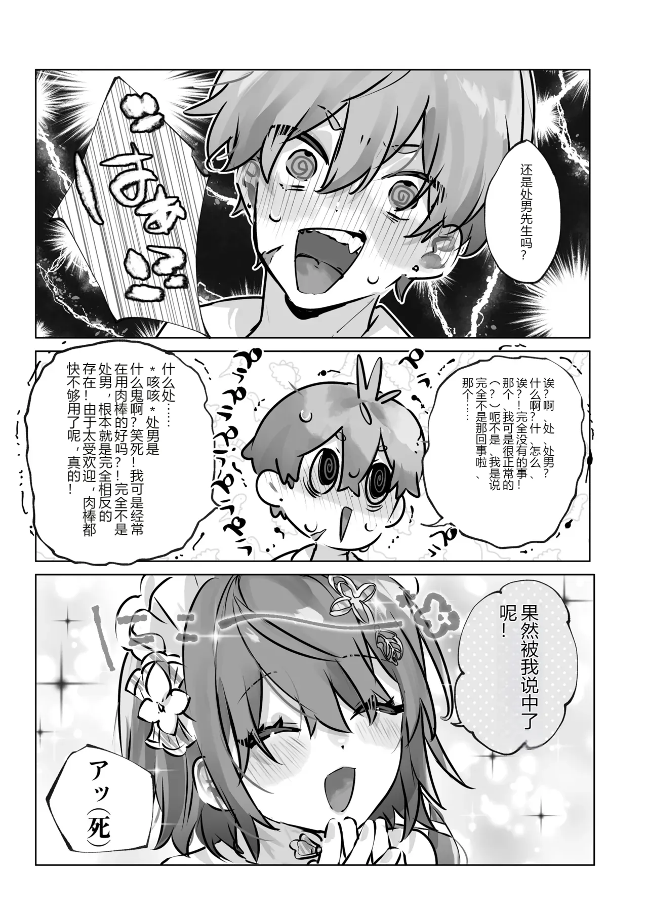หน้า 18
