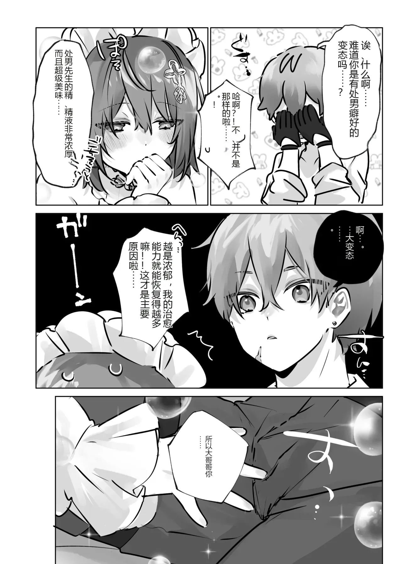 หน้า 19