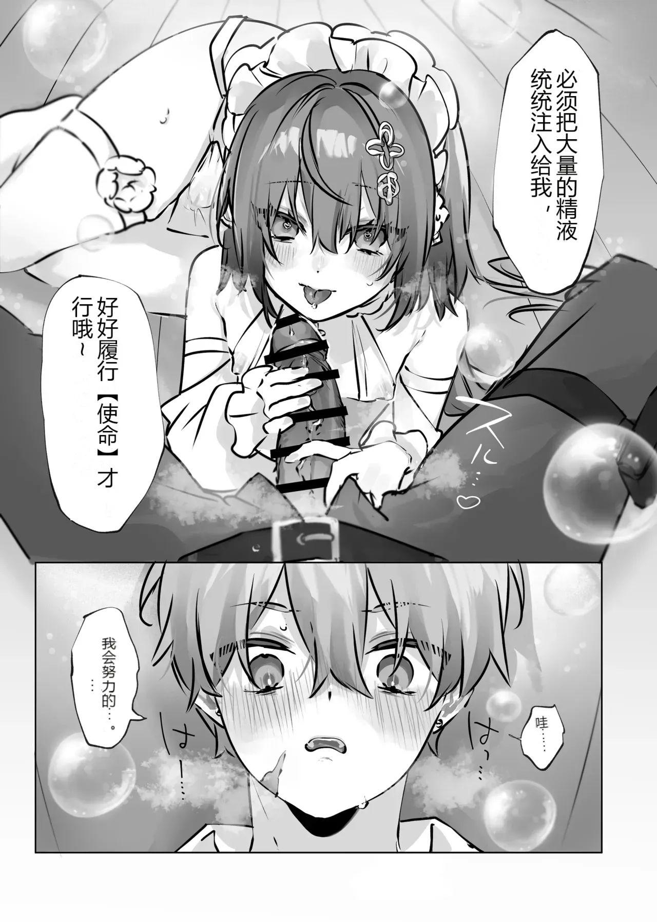 หน้า 20