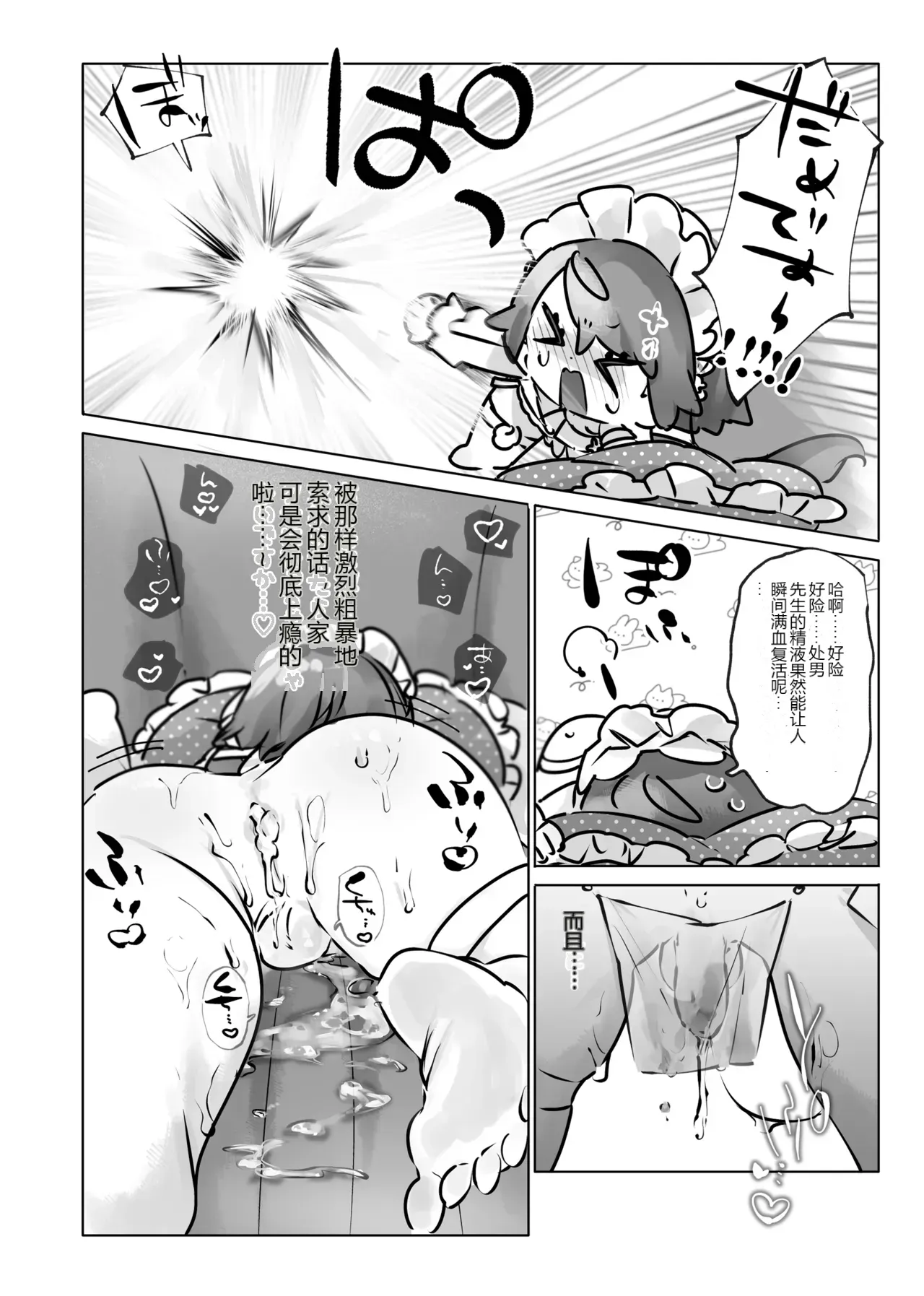 หน้า 43