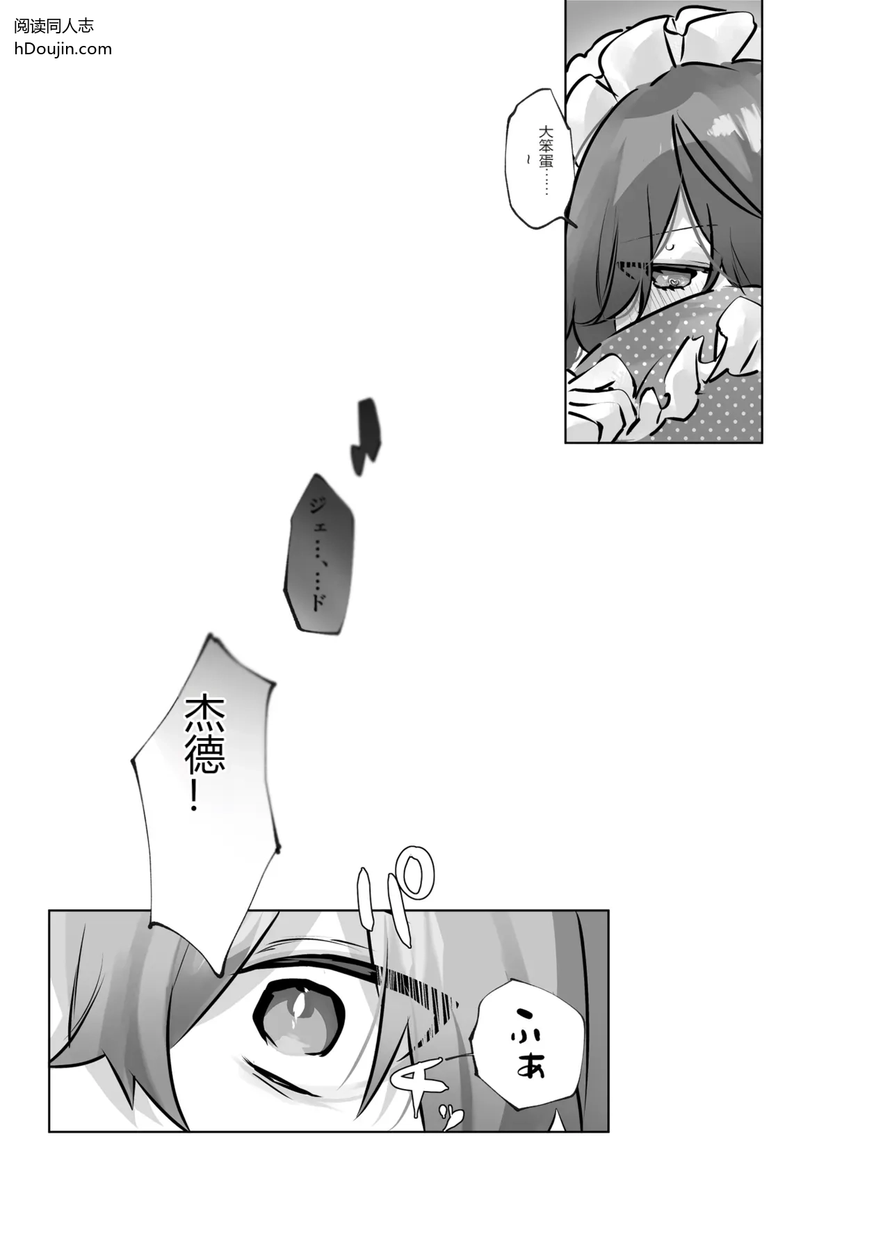 หน้า 44