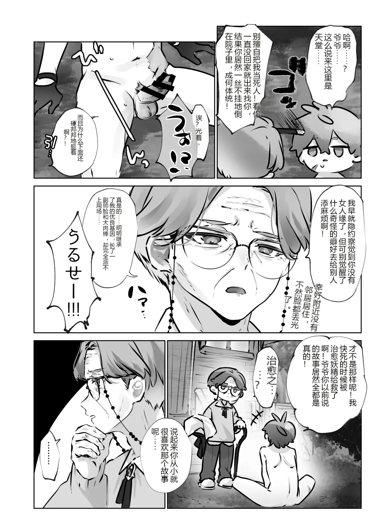 หน้า 45
