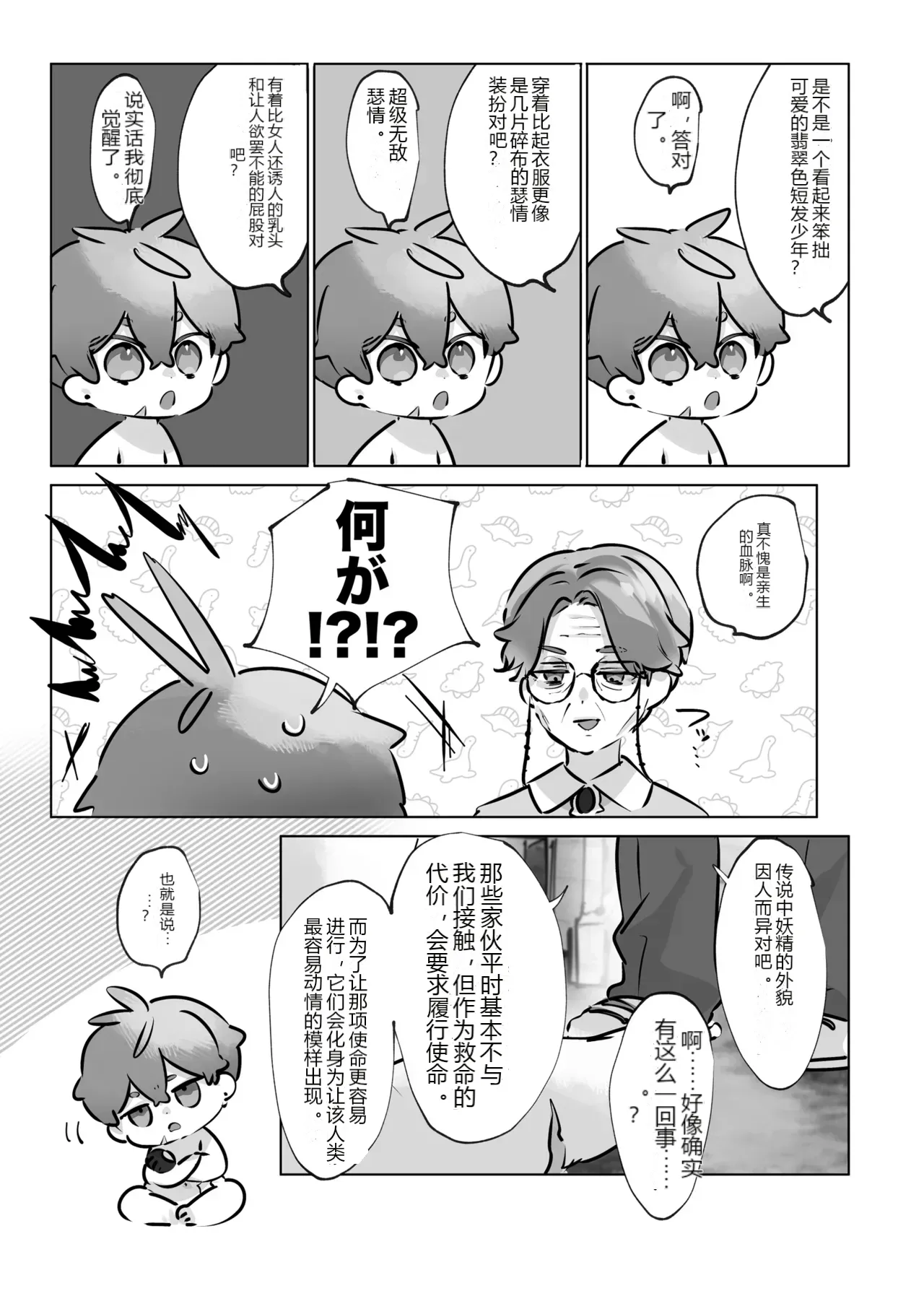 หน้า 46